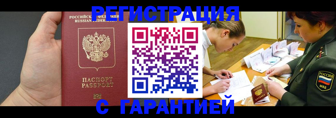 пропишу в квартире в Рыбном